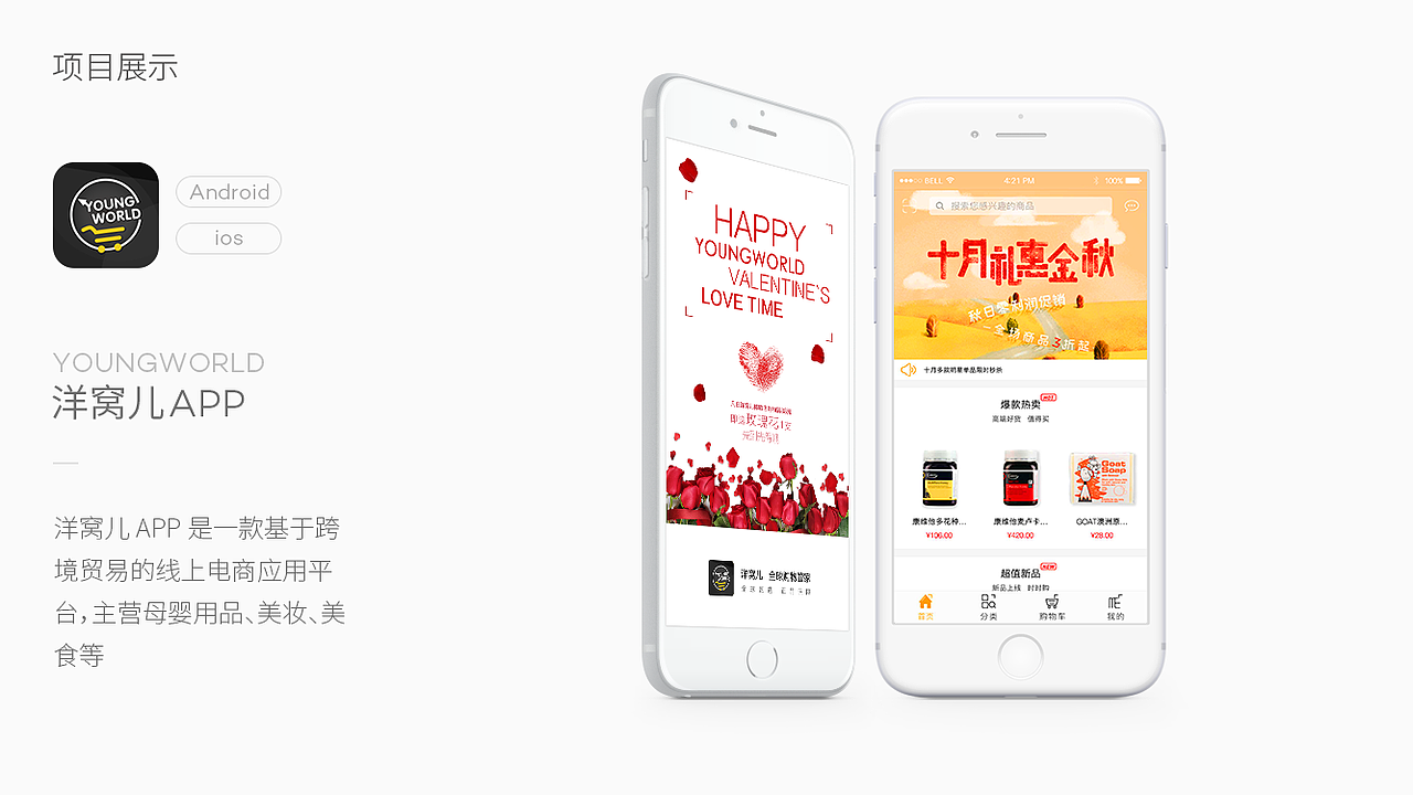 界面+运营图片（图ZOTk0NjU2MTI=） - 其他UI - 站酷设计师baochang246原创素材 - 站酷ZCOOL