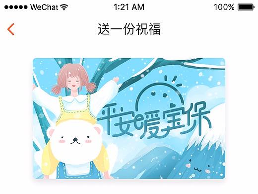 礼品卡