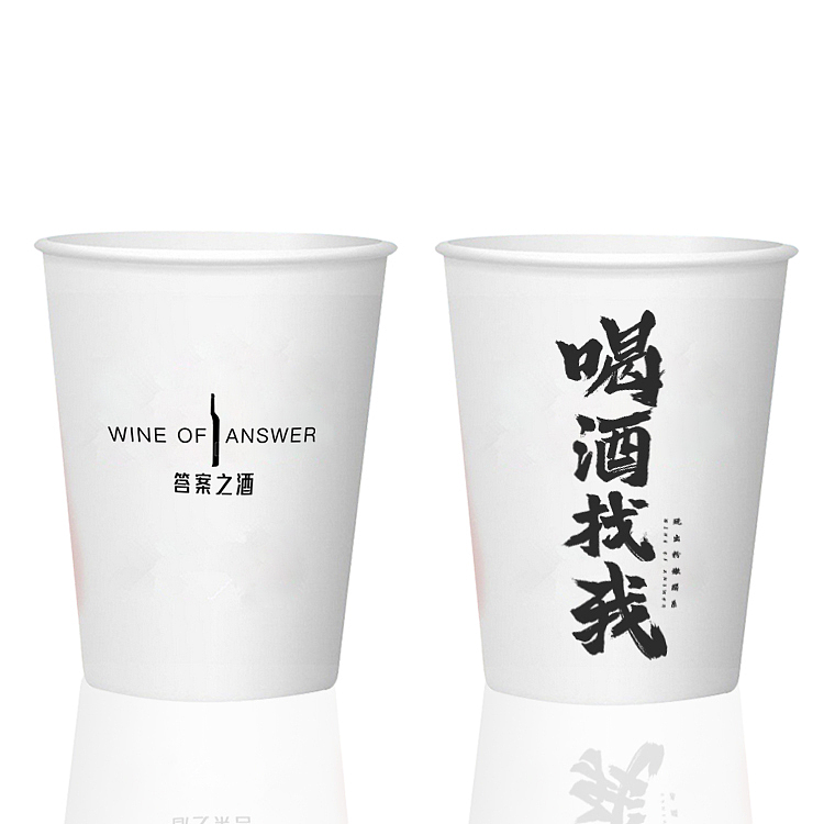 答案之酒周边设计《喝酒找我》