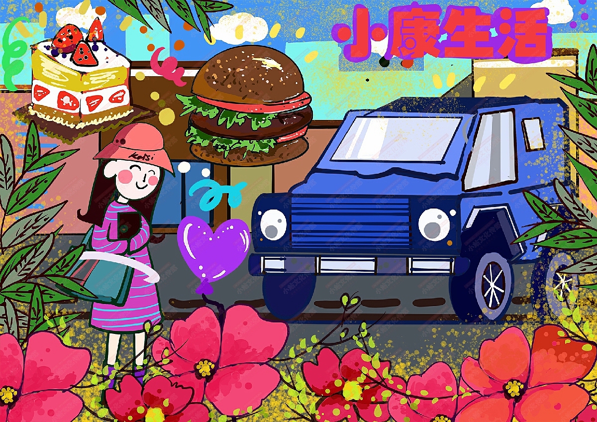 和教育绘画（图ZMjM1OTMyMzM2） - 艺术插画 - 站酷设计师sucaionline原创素材 - 站酷ZCOOL