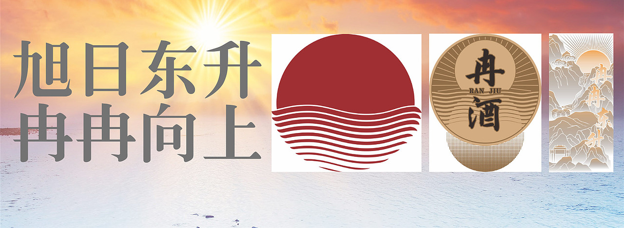 贵州酱酒系列产品包装设计-黑马大创意设计出品