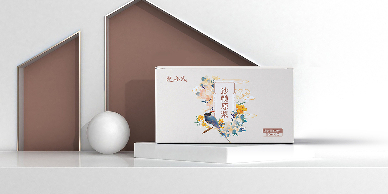 沙棘原浆包装设计（图ZMjcxMTAwNDA4） - 包装 - 站酷设计师胜蓝设计原创素材 - 站酷ZCOOL