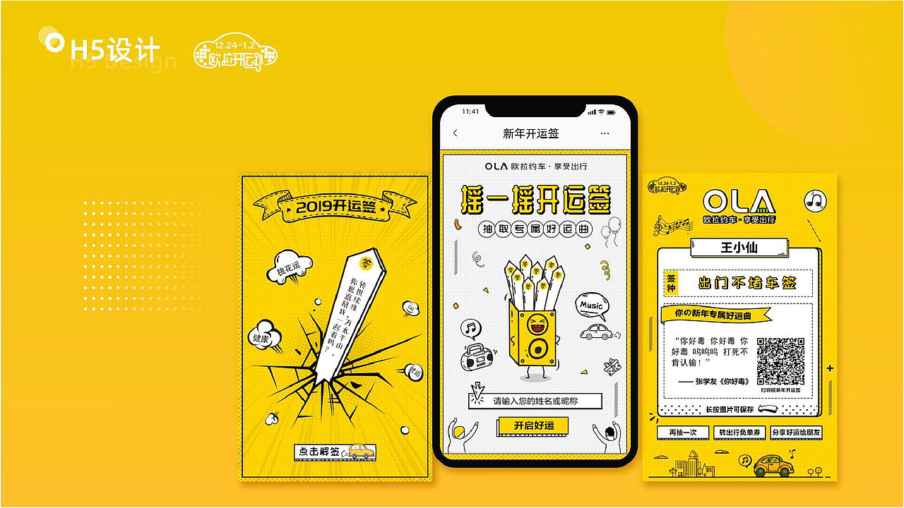 作品集（图ZMjcxNjY5ODMy） - 概念设定 - 站酷设计师Z64369415原创素材 - 站酷ZCOOL