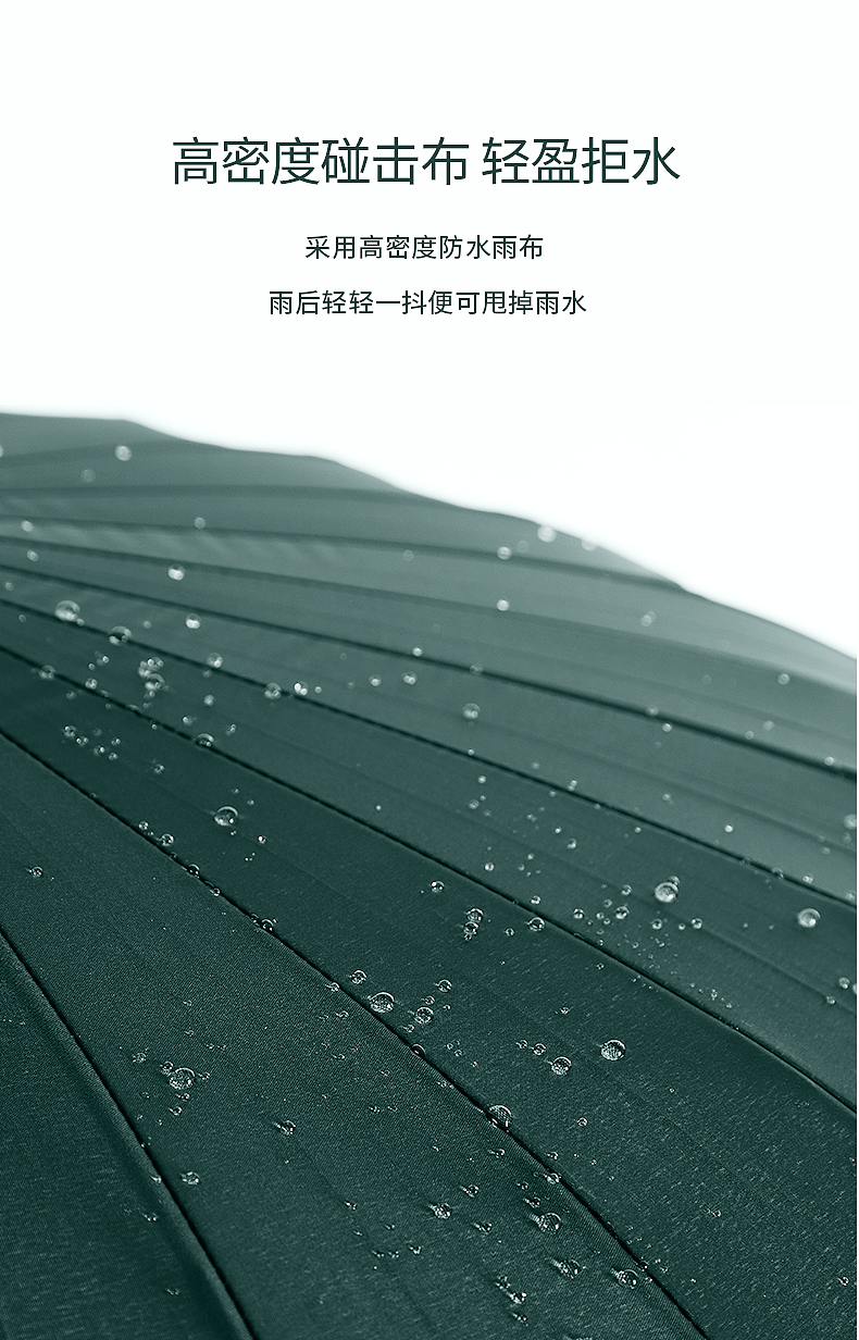 雨伞（图ZMjc3OTIyNTQw） - 电商 - 站酷设计师团子团团原创素材 - 站酷ZCOOL