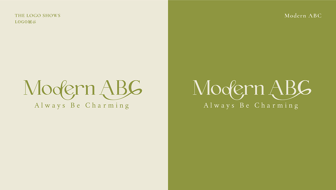 Modern ABC 品牌设计（图ZMjg2MjY5NjEy） - 品牌 - 站酷设计师珈百Jaba原创素材 - 站酷ZCOOL