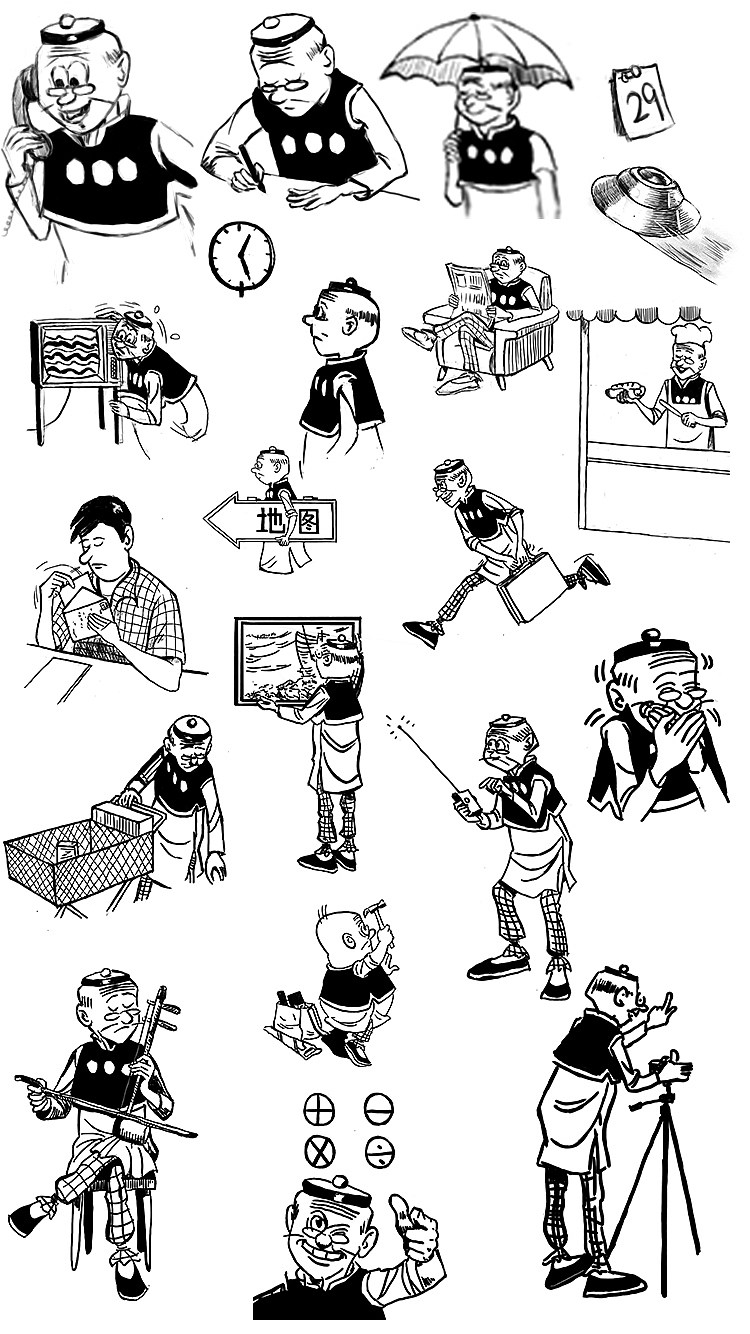 初来驾到 请多关照（图ZMTYyOTgzNzUy） - 概念设定 - 站酷设计师KeAi98原创素材 - 站酷ZCOOL