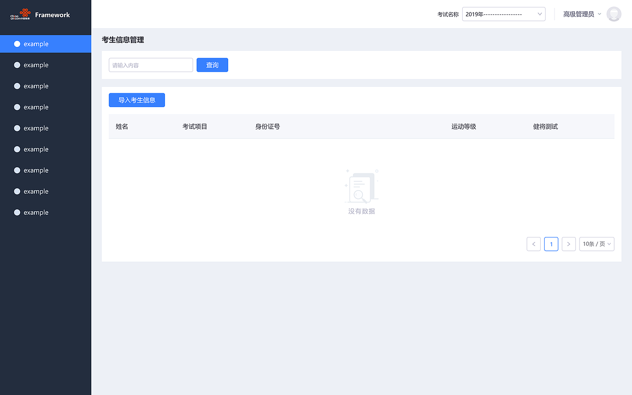 体育单招（图ZMjA1ODU2MjQw） - 交互/UE - 站酷设计师by东邪原创素材 - 站酷ZCOOL