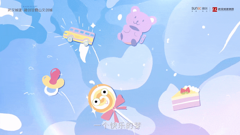 甘露山文旅城-我有一个梦（图ZMjg2NzI0NDIw） - 宣传片 - 站酷设计师Fu小蝠原创素材 - 站酷ZCOOL