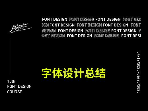 字体合集_Aa_07.02（个人主页-ZNDU5MzE1Njg=） - 字体/字形 - 站酷设计师每天开心吗原创素材 - 站酷ZCOOL