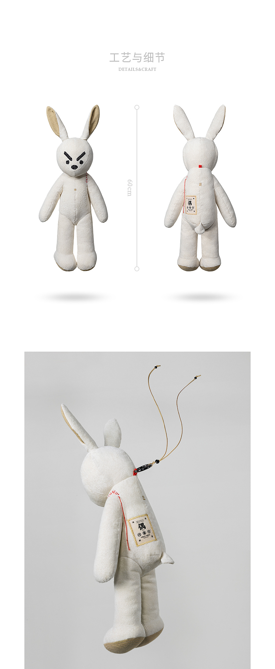 问童子03玩偶 | 伴你一生纪念版