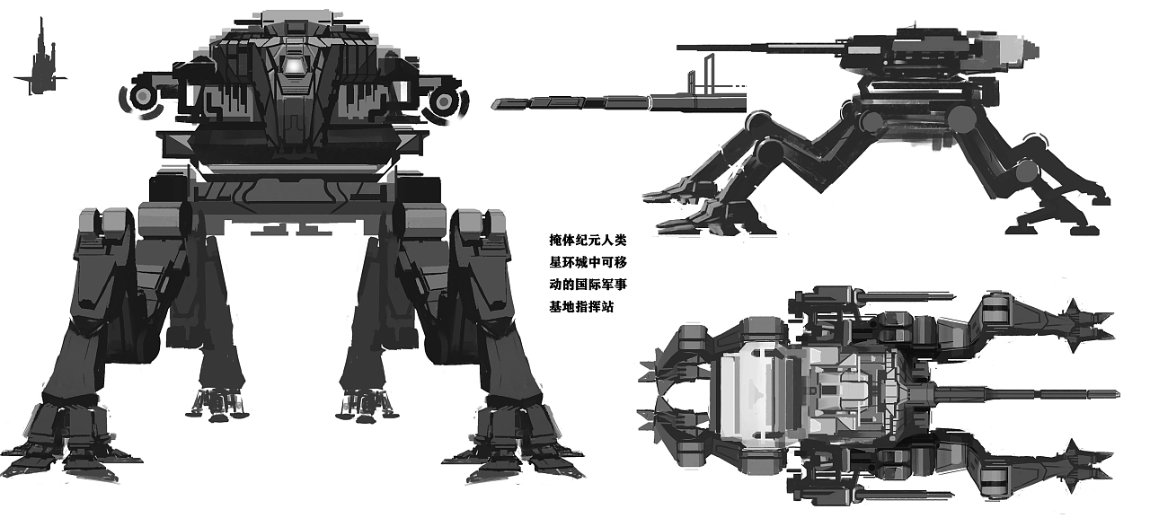 执政官会议,人类的恒星级战舰