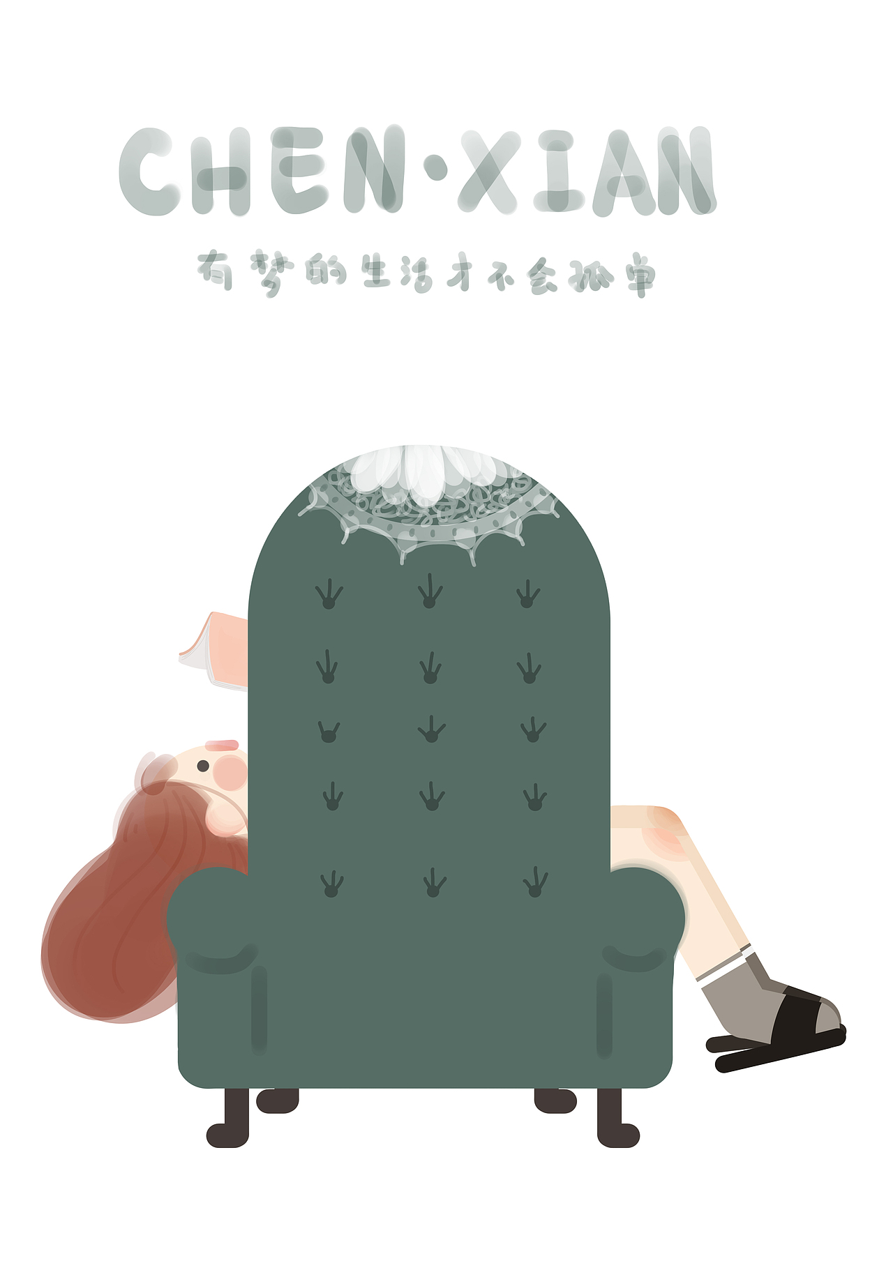 仙人掌（图ZNzE3NTQzOTI=） - 创作习作 - 站酷设计师陳仚原创素材 - 站酷ZCOOL