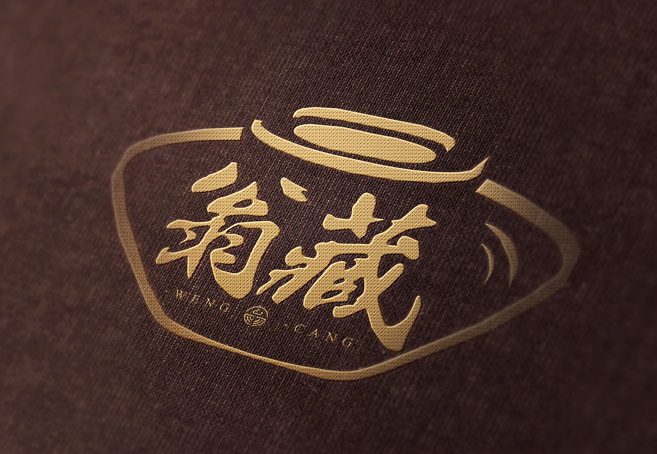 近期间标志设计