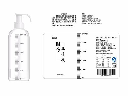 新产品包装设计