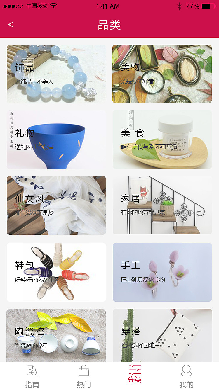 app个人创作（图ZMTU4NDYzNDI4） - APP界面 - 站酷设计师小初学者呆呆原创素材 - 站酷ZCOOL