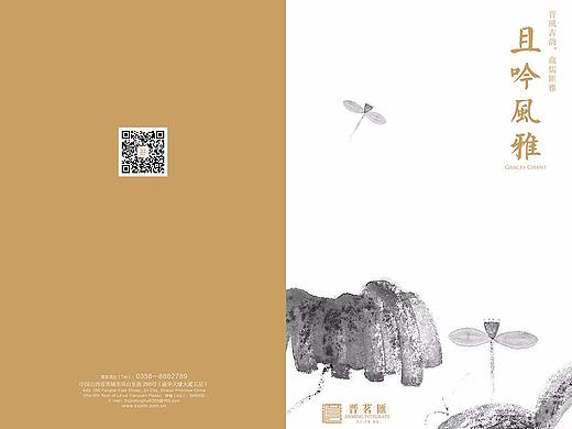 茶文化相關(guān)的作品（個人主頁-ZMzYyNzUwODg=） - 宣傳物料 - 站酷設(shè)計師午后陽光BJ原創(chuàng)素材 - 站酷ZCOOL
