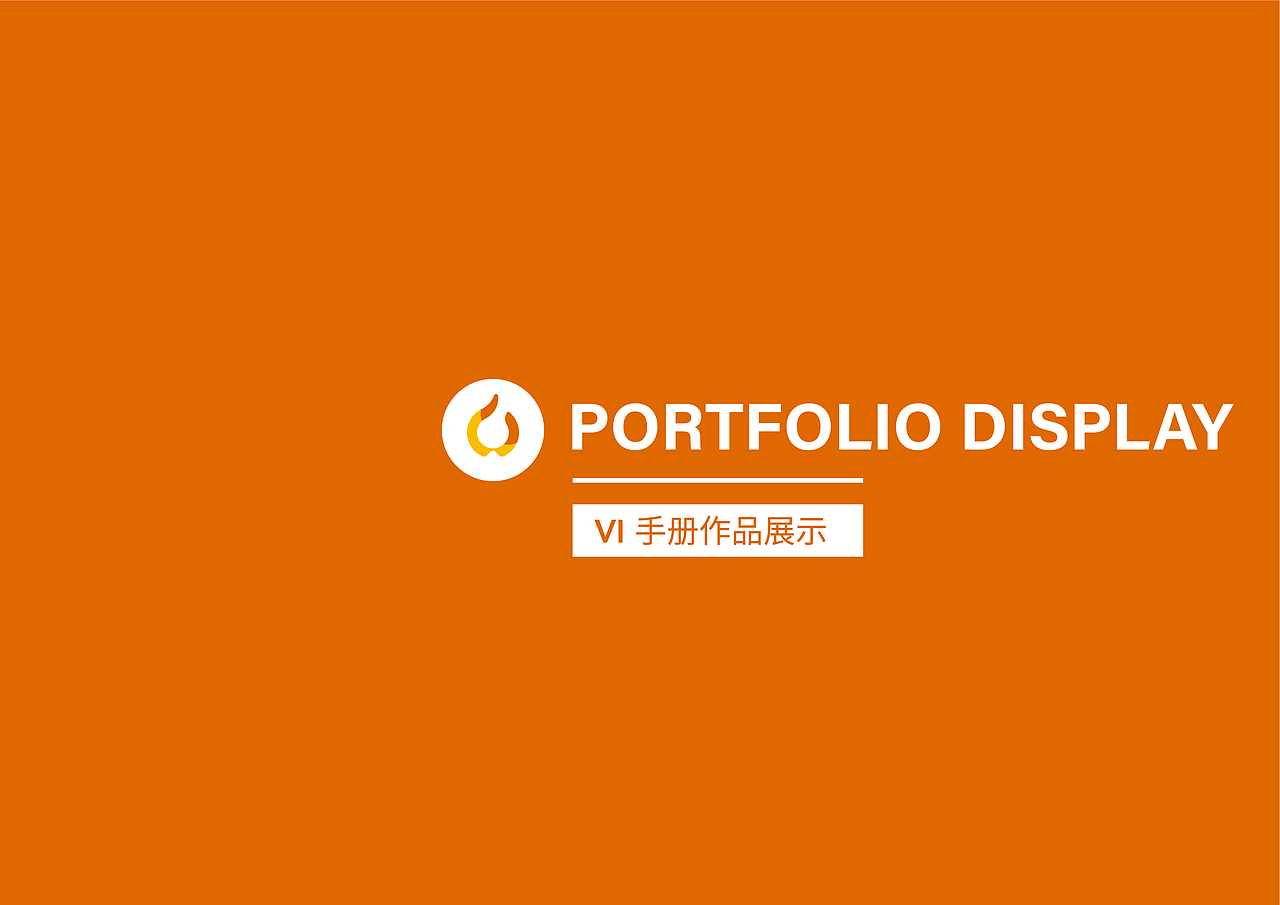 《一杯果汁》VIS