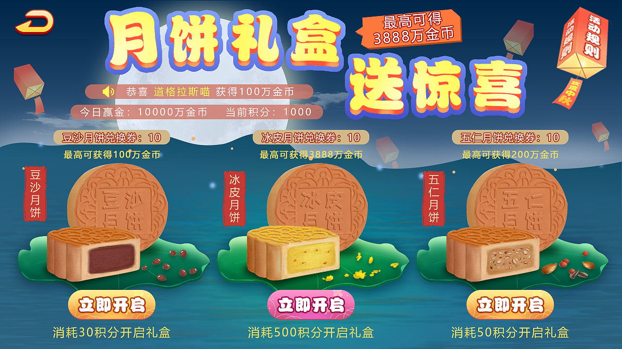 运营活动图（图ZMTg0NTU1OTI0） - 游戏UI - 站酷设计师道格拉斯的惆怅原创素材 - 站酷ZCOOL