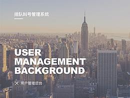 考站电子门牌