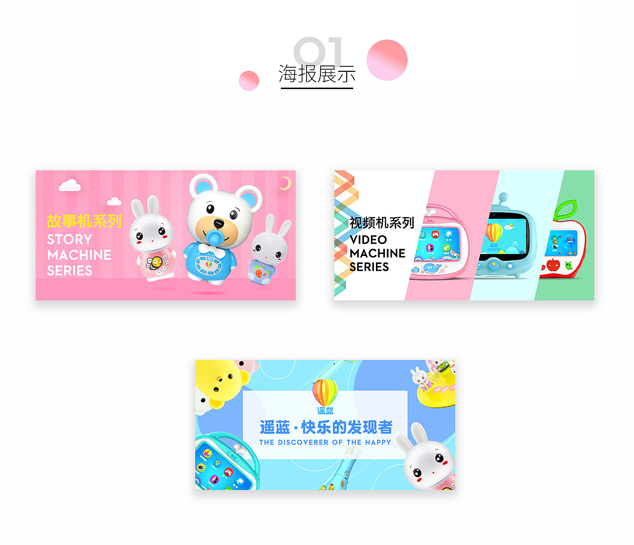 商城页面（图ZMTE0NzI1MzAw） - 移动端网页 - 站酷设计师sisi2012best原创素材 - 站酷ZCOOL