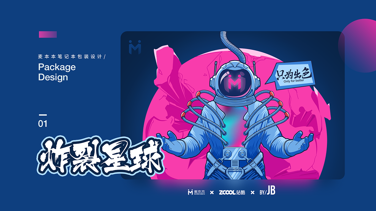 2018UI作品总结（图ZMTQyOTc0MDE2） - 其他UI - 站酷设计师王金宝原创素材 - 站酷ZCOOL