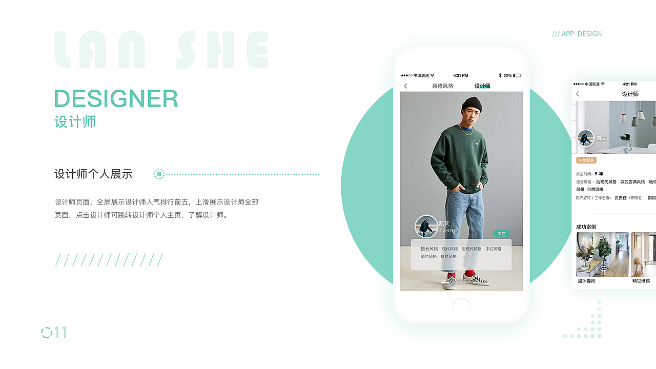 2019-2020（图ZMTg2MjAzODE2） - APP界面 - 站酷设计师喵不哩原创素材 - 站酷ZCOOL