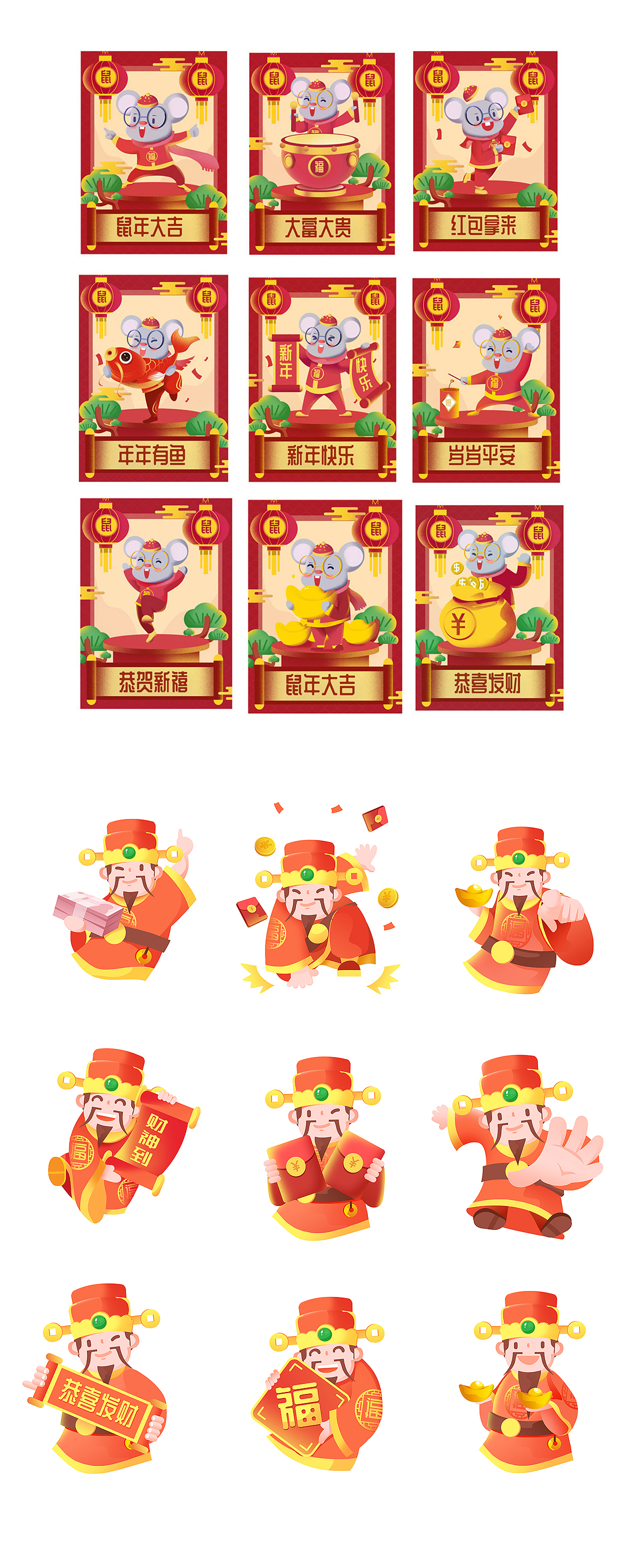 2019年终插画总结（图ZMTkyODcyMzY4） - 商业插画 - 站酷设计师华仔DAOHUA原创素材 - 站酷ZCOOL