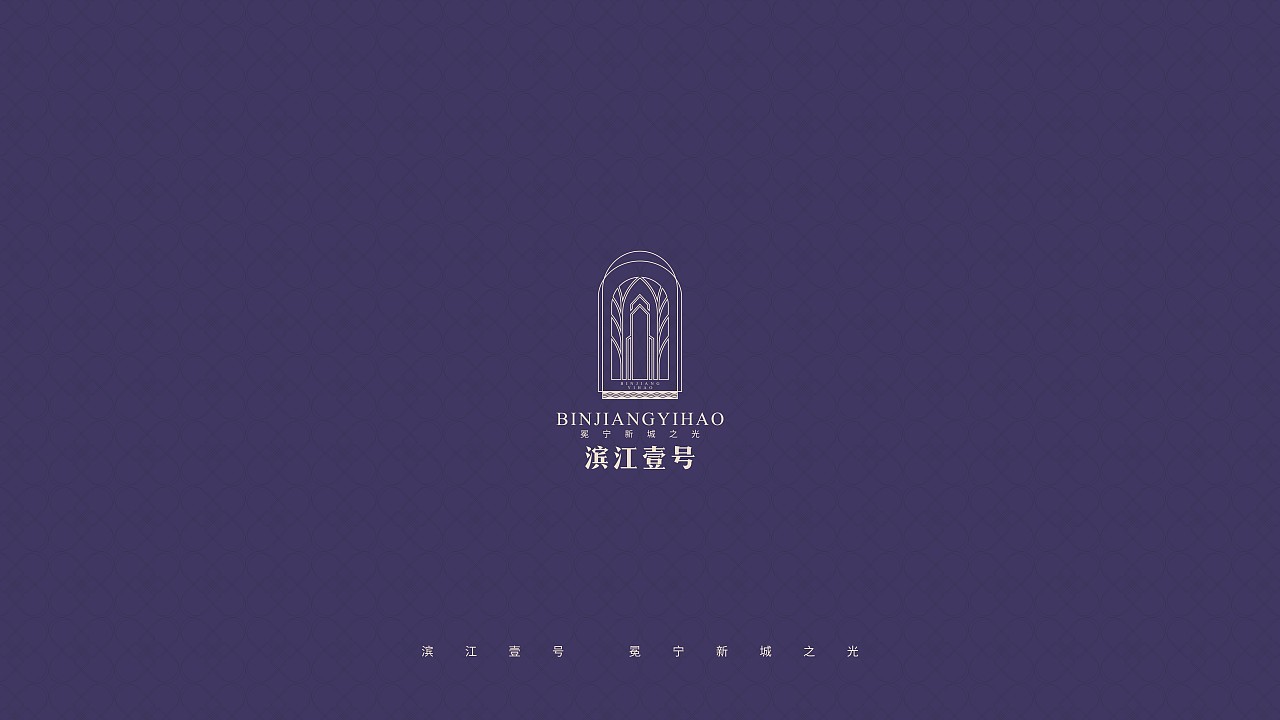 地产提案（图ZMjAxMTExMDM2） - 品牌 - 站酷设计师小陈故事设计原创素材 - 站酷ZCOOL