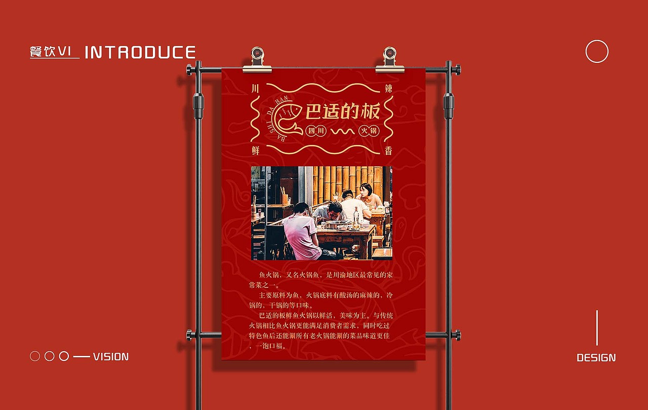 基本字形与餐饮VI（图ZMjE0NDY0ODE2） - Logo - 站酷设计师彩色的黑吗原创素材 - 站酷ZCOOL