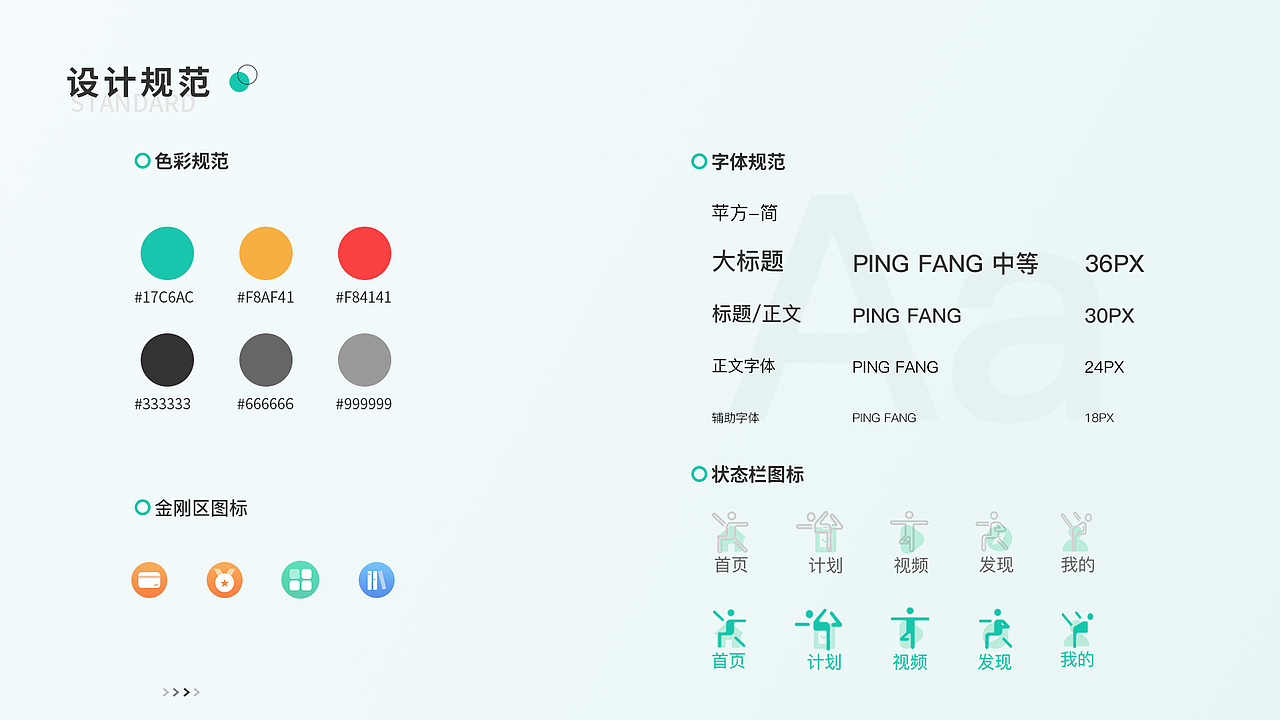 作品集（图ZMjQyODQ5NTky） - 其他UI - 站酷设计师农民伯伯2原创素材 - 站酷ZCOOL