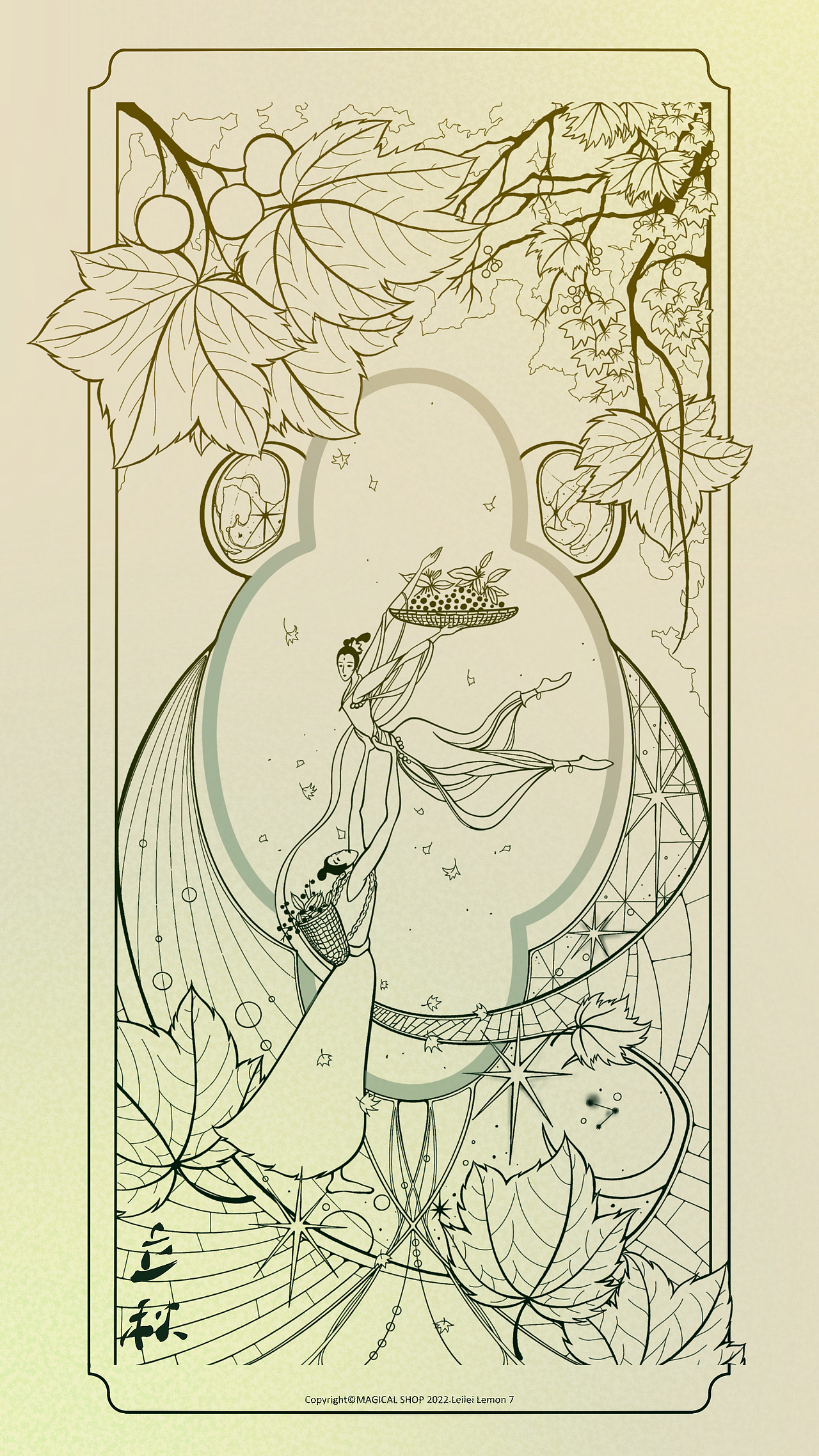 「二十四节气之中国舞」系列作品之「立秋」（图ZMzExNDYyMzc2） - 新锐潮流插画 - 站酷设计师Lemon橘桃蕾蕾原创素材 - 站酷ZCOOL