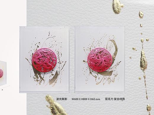 集恒工艺画品春季新品