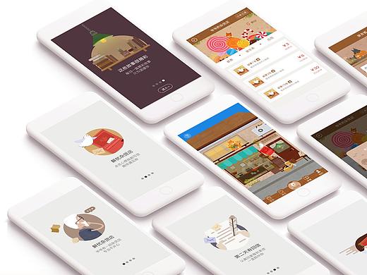 解忧杂货店APP