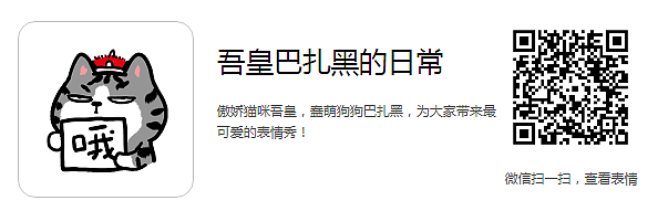 一套猫猫狗狗的表情包