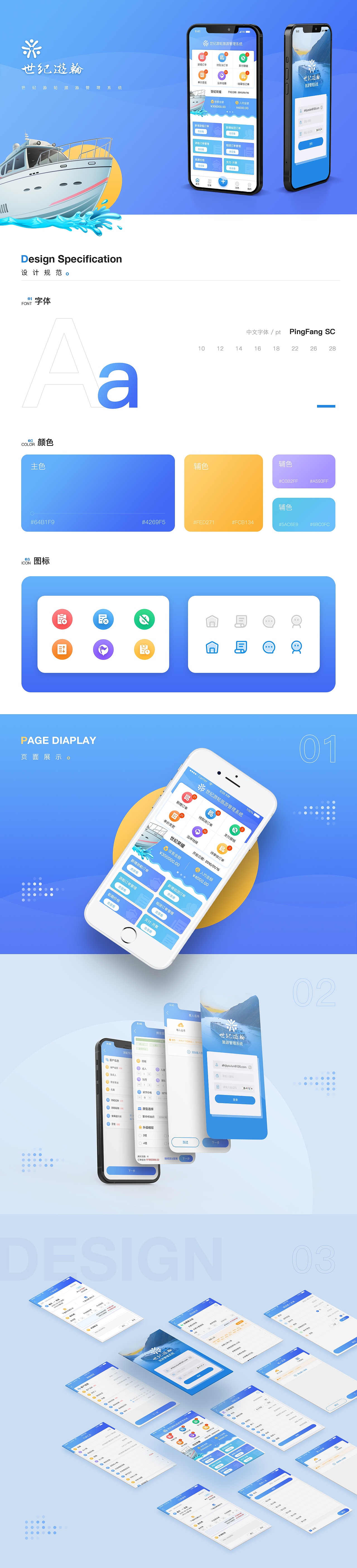 2021部分作品案例