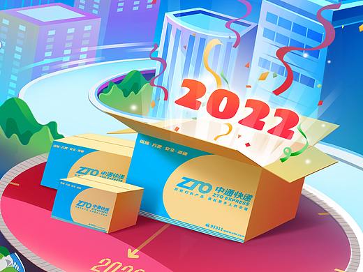 2022年元旦海报