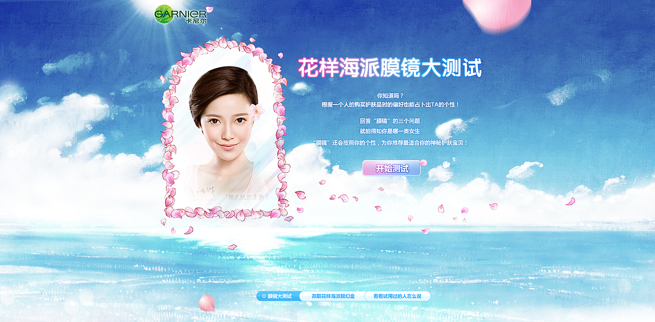 13年上半年小结（图ZMTQ0MzQyODA=） - 运营设计 - 站酷设计师六个太阳原创素材 - 站酷ZCOOL