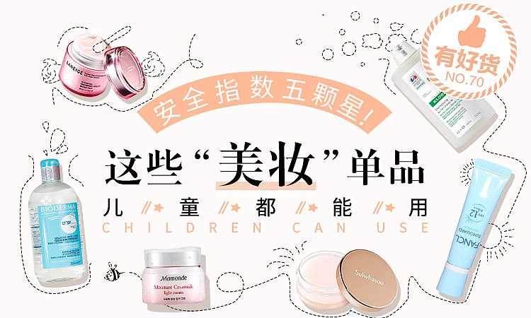 美妆心得APP专题banner设计（图ZNTk4MzE5MTI=） - 其他UI - 站酷设计师H_YF原创素材 - 站酷ZCOOL