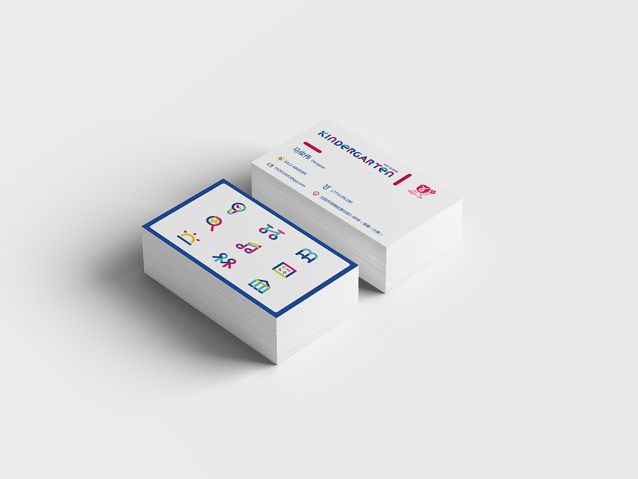 幼儿园部分vi设计