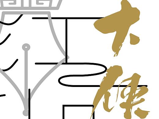 江湖 大侠 不见