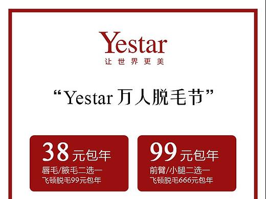 朋友圈九宫格