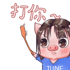 【表情包】《叫做狗子和喵喵的猪猪的日常》第一弹