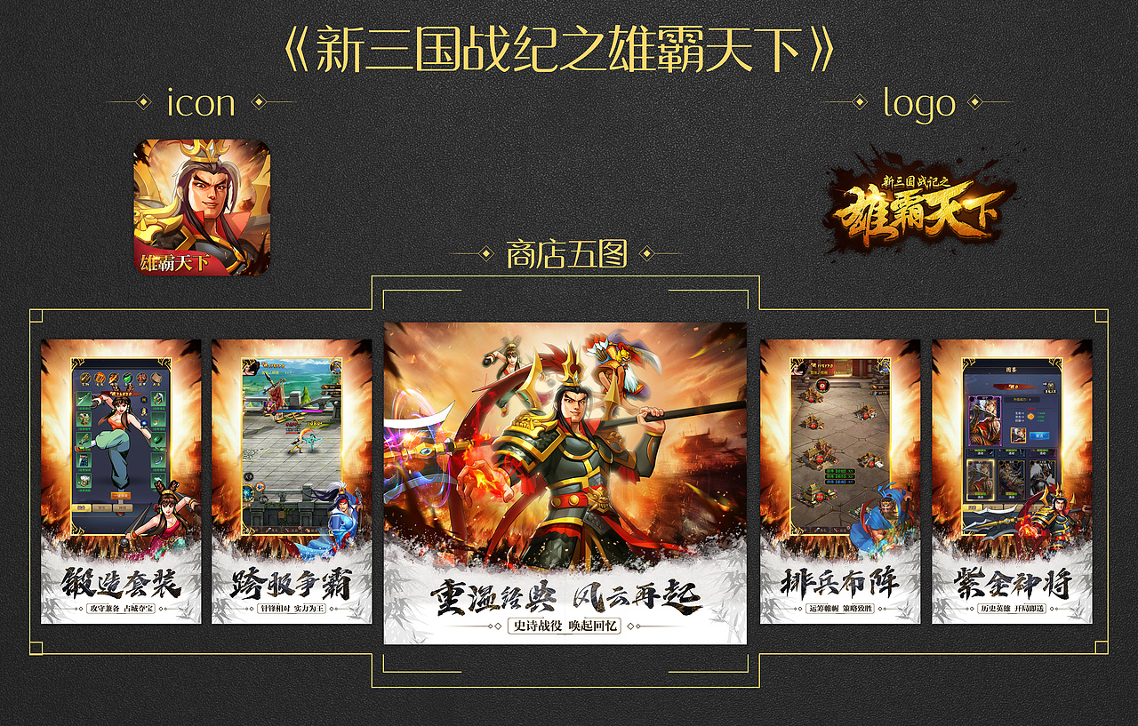 近期打杂（图ZMTc0OTY1NjY0） - 游戏/娱乐 - 站酷设计师哇噢wow原创素材 - 站酷ZCOOL