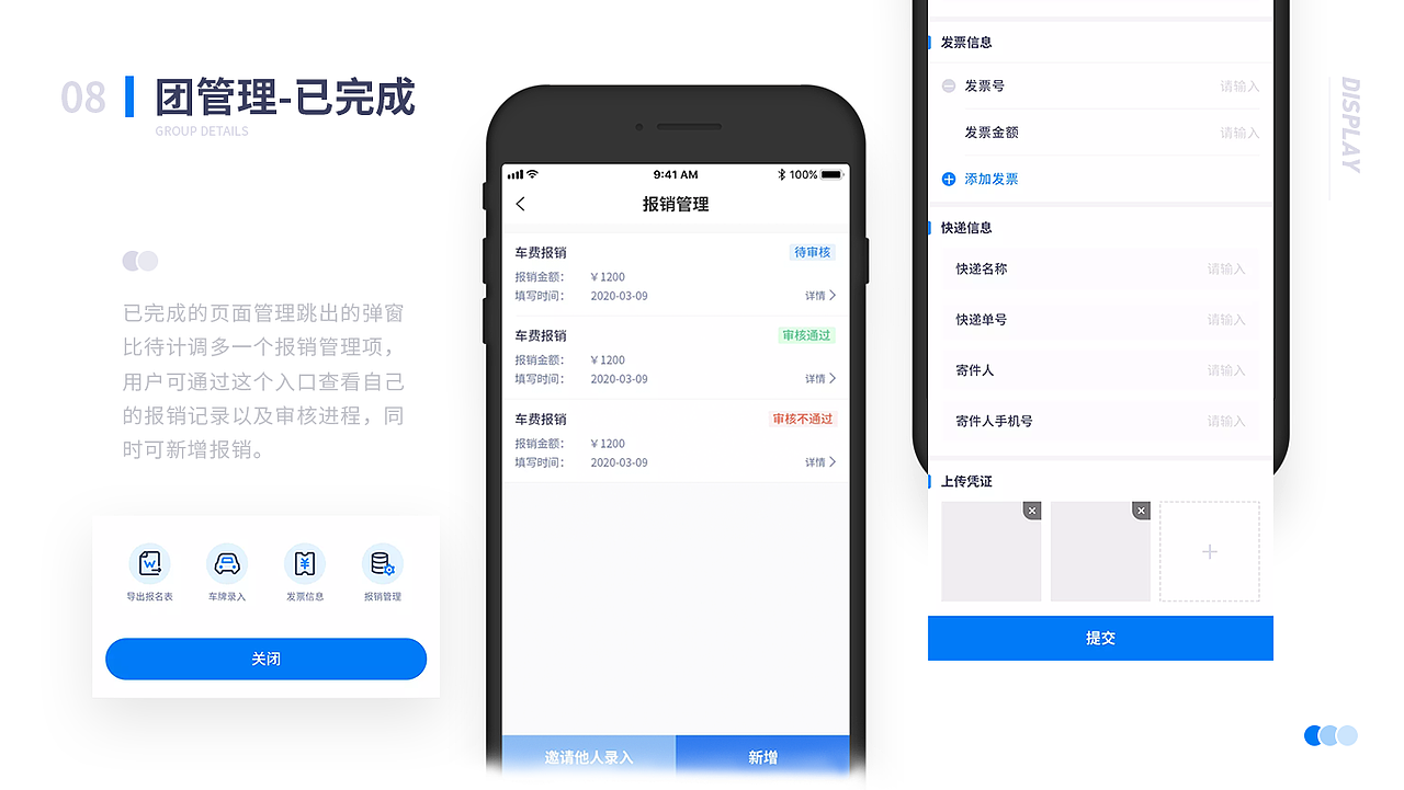 2019-2020个人作品集（图ZMjE4Mjk5Nzky） - APP界面 - 站酷设计师ALiTou原创素材 - 站酷ZCOOL