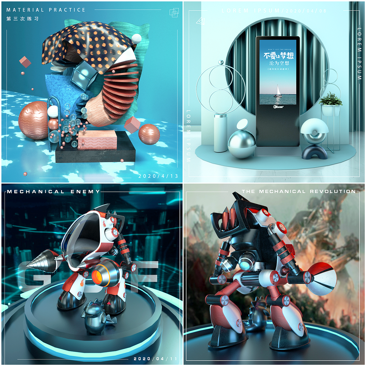 C4D临摹小场景合集