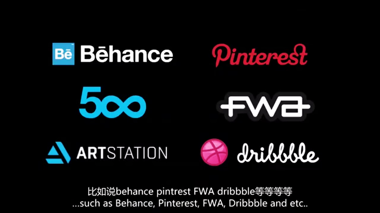 创意设计理论分享