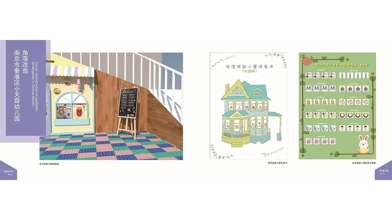 部分项目总结 #海报设计#字体设计#ip设计#画册设计