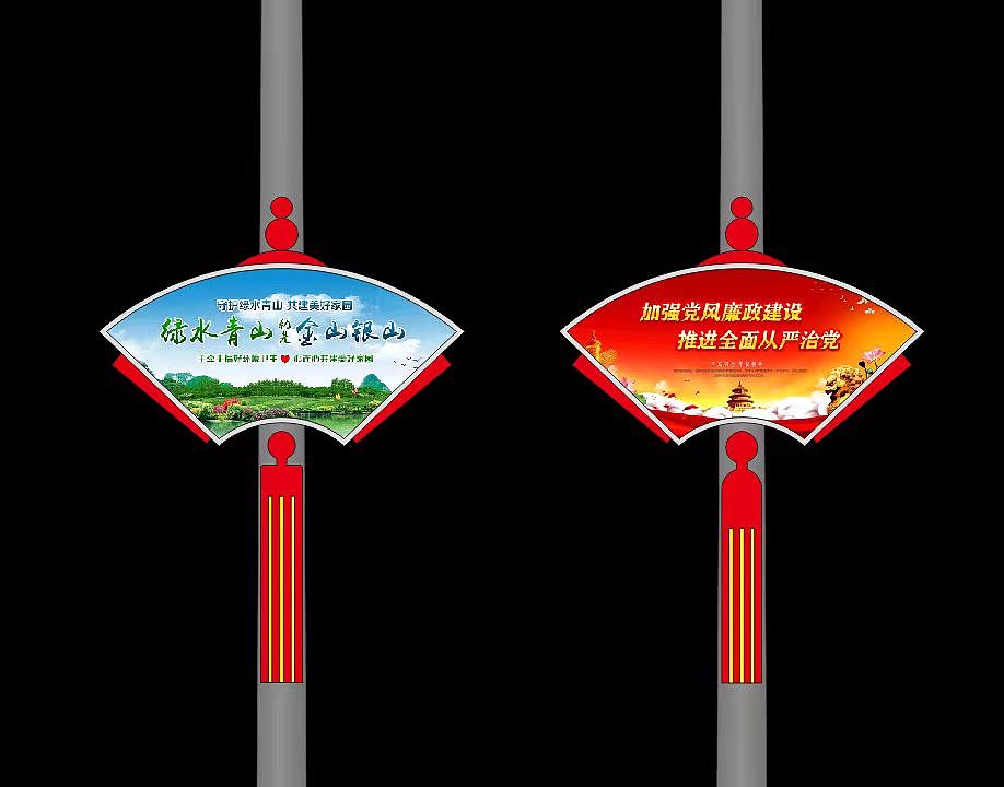 世博光电新款扇形路灯杆灯箱|平面|图案|世博光电景观灯 - 原创作品