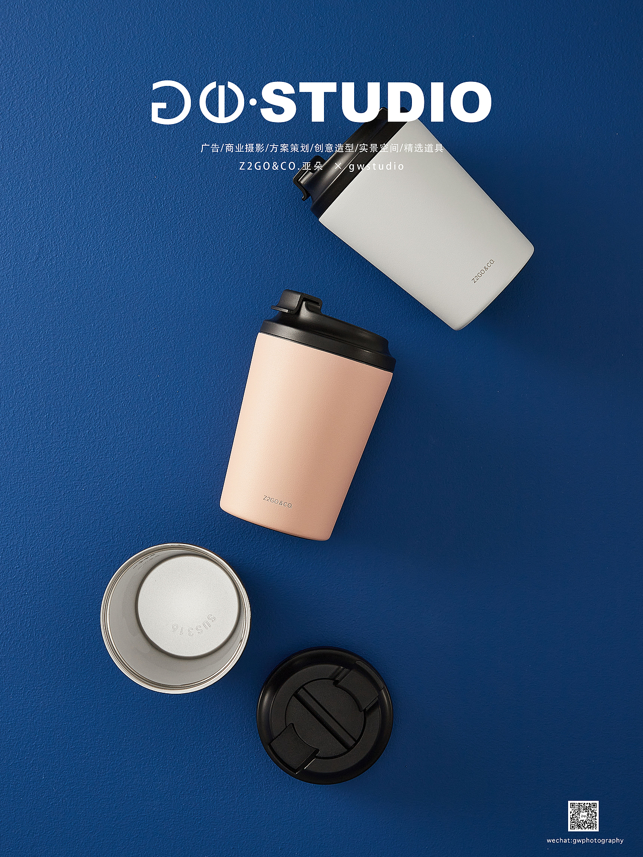 #Z2GO&CO.亚朵#咖啡杯#gwstudio摄影#
