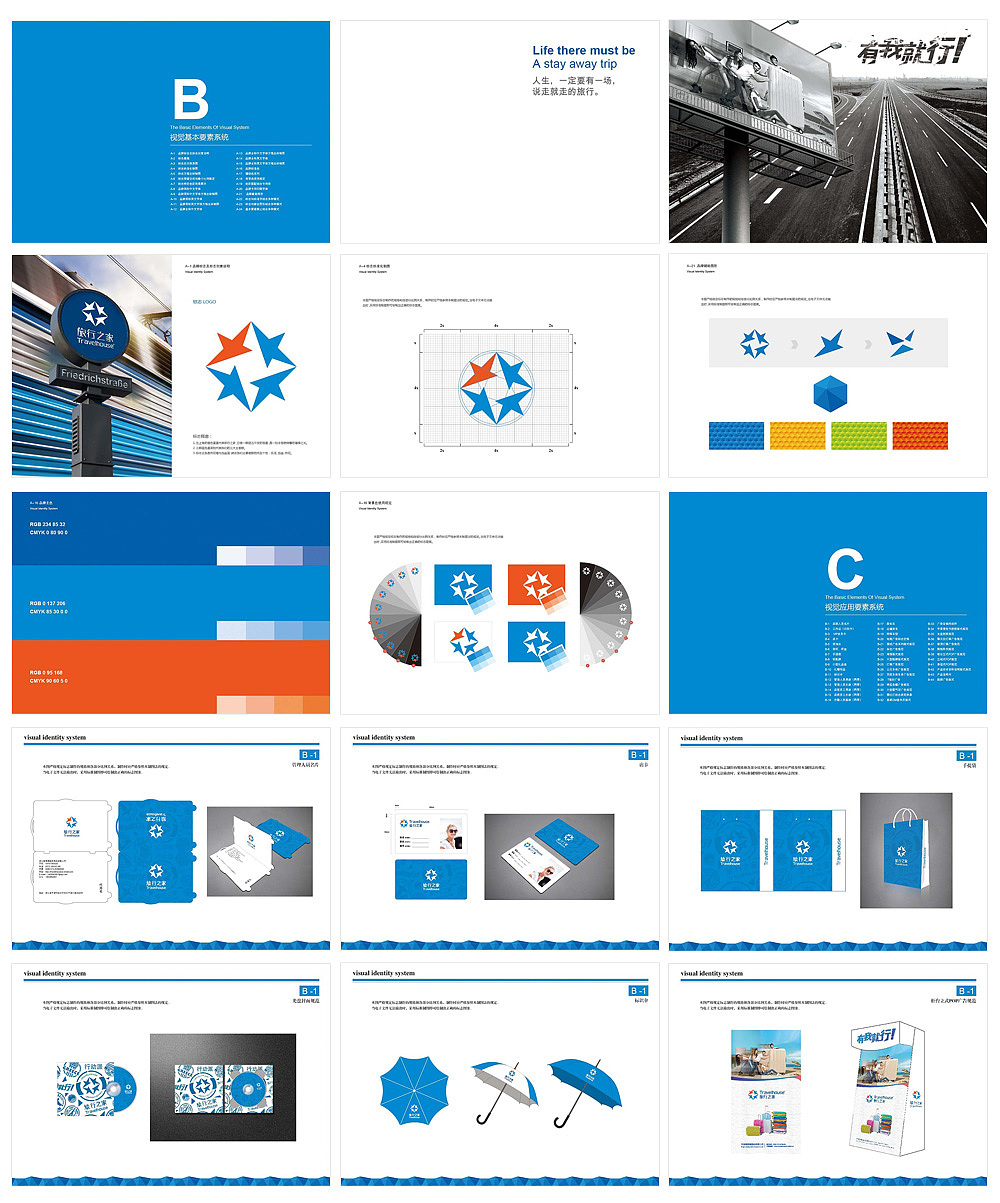 2017年作品集 作品整理（图ZNzEzMzgxMzI=） - 其他网页 - 站酷设计师正风001原创素材 - 站酷ZCOOL
